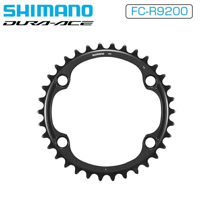 SHIMANO DURA-ACE FC-R9200用チェーンリング 54-40T shimano-y0mz34000.jpg
