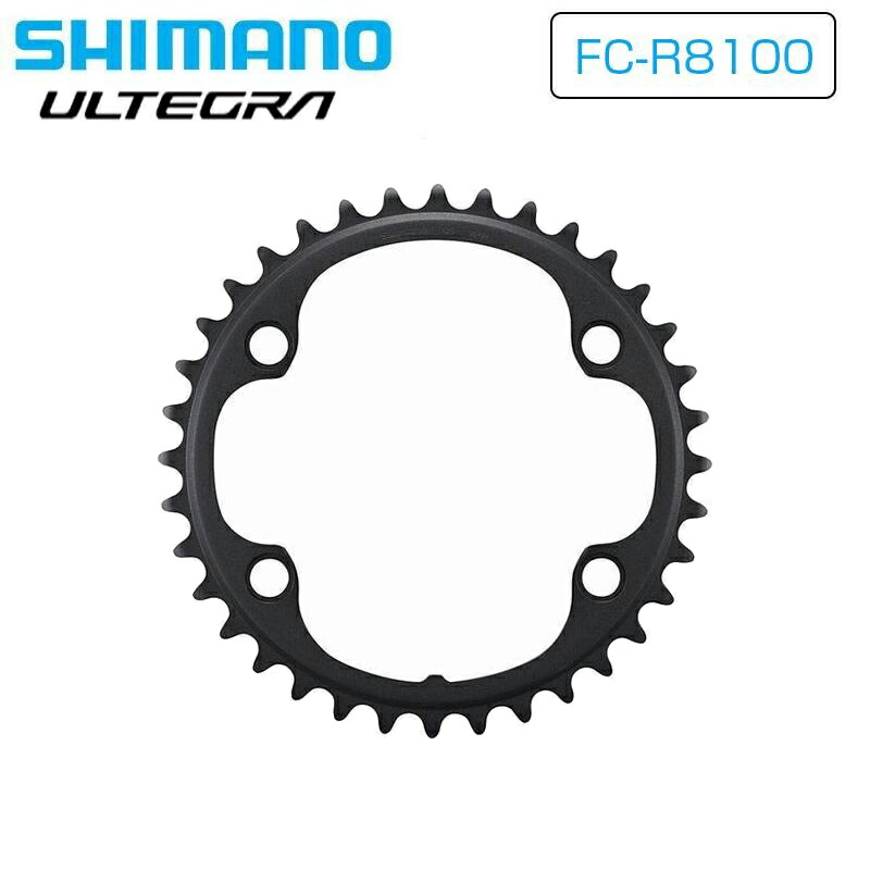 アルテグラ ultegra FC-R8100 チェーンリング 50-34T shimano-y0ng34000.jpg