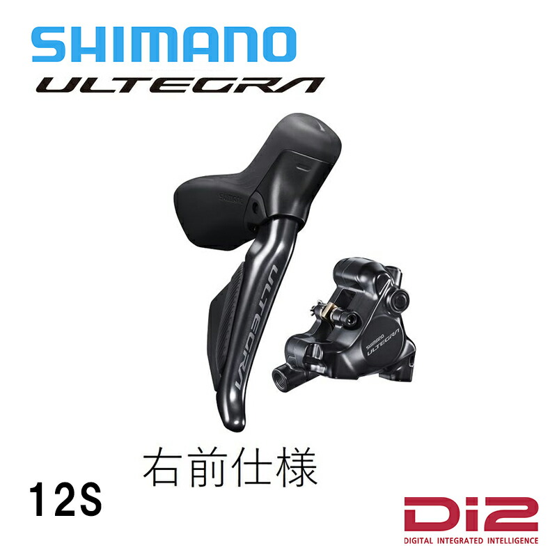 楽天市場】シマノ ST-R8000 左右レバーセット 2X11S 付属/シフト