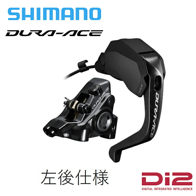 楽天市場】Shimano シマノ ST-R7170 STIレバー Di2 12速 105