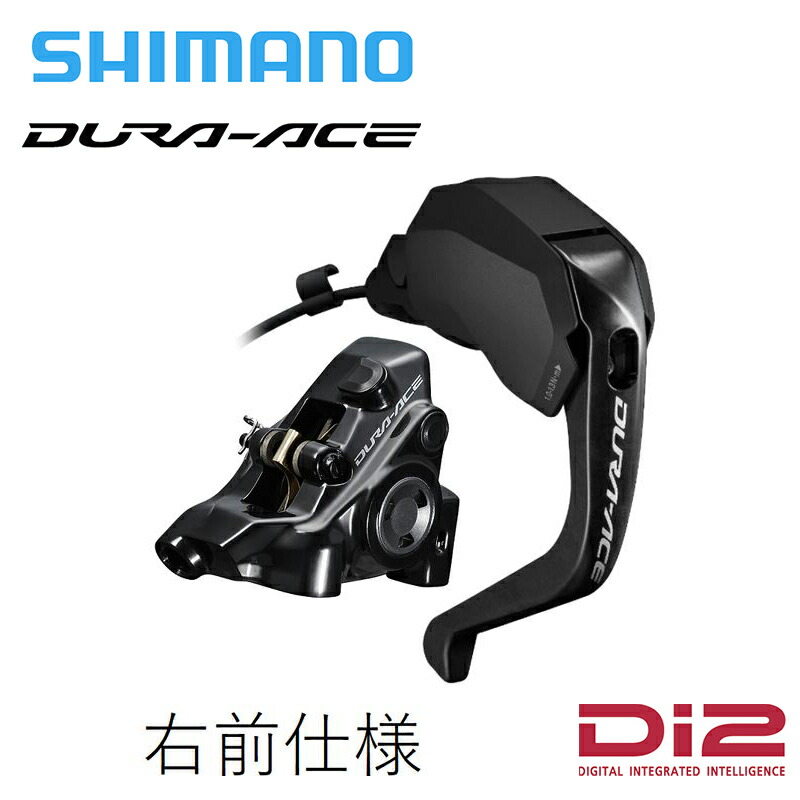 Shimano シマノ ST-R9180/BR-R9270 Jkit 右前 1000mm デュラエース DURA-ACE TTバイク向け