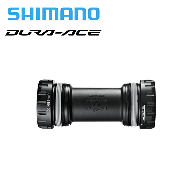 WISHBONE ITA70SH ウィッシュボーン SHIMANO シマノ BB WISHBONE ITA70SH (ウィッシュボーン ITA70SH )販売,通販,在庫