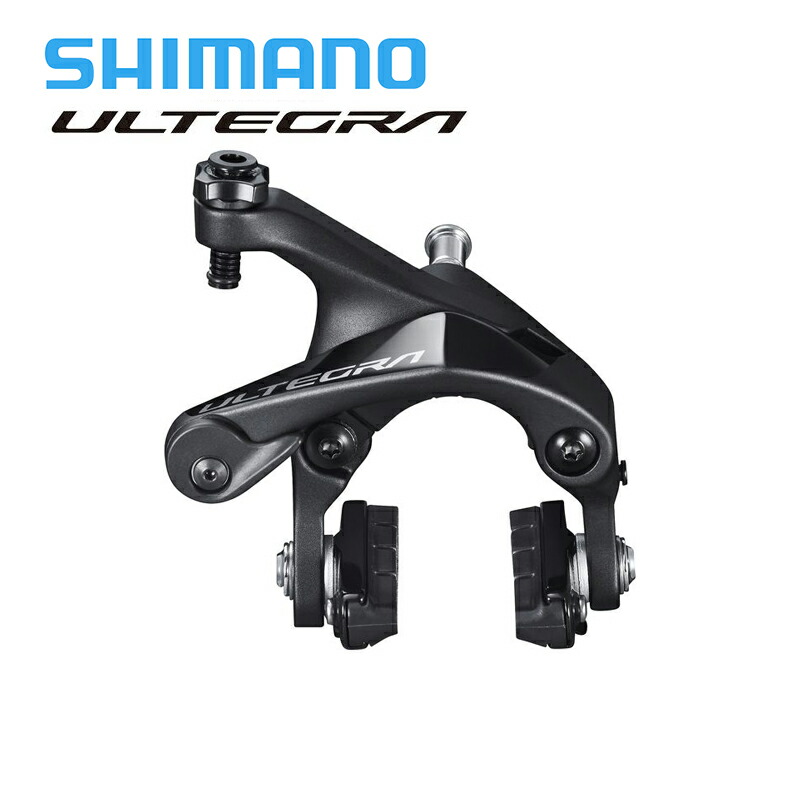 楽天市場】SHIMANO シマノ BR-RS811-R リア BB下ダイレクト