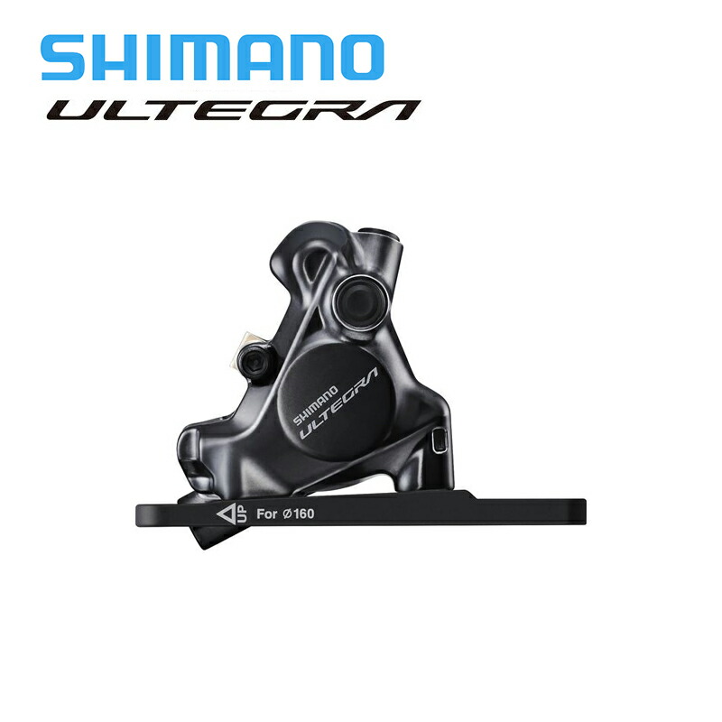シマノ(SHIMANO) BR-R8170-R L03A w/Fin フラットM T25 HYD シリーズカラー シマノ(SHIMANO) BR-R8170-R L03A w&frasl;Fin フラットM T25 HYD シリーズカラー