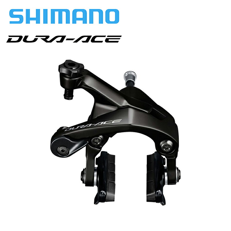 Shimano シマノ BR-R9200 フロント デュラエース DURA-ACE リムブレーキ