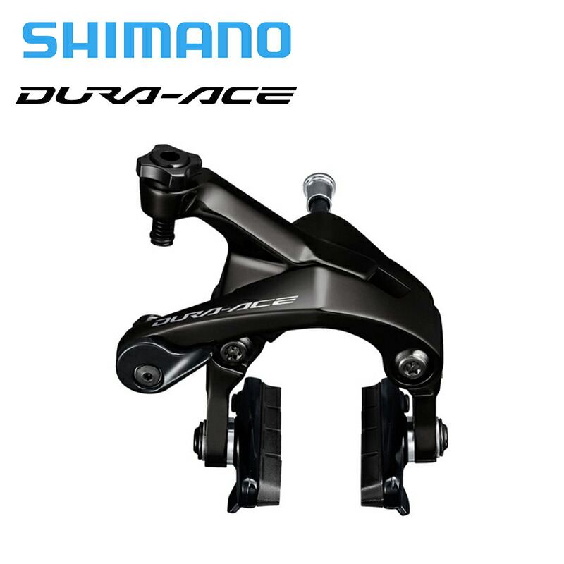 楽天市場】Shimano シマノ BR-RS811 リア BB下 リムブレーキ