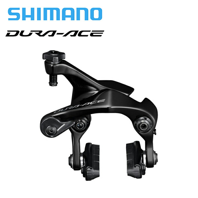 楽天市場】Shimano シマノ BR-RS811 リア BB下 リムブレーキ
