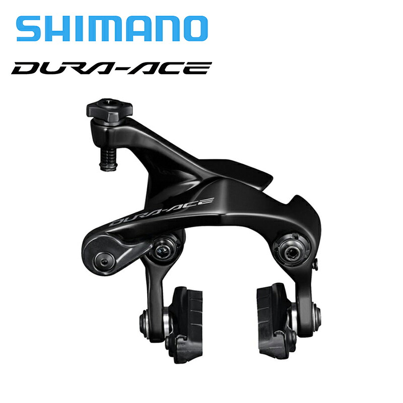 Shimano シマノ BR-R9210 リアシートステー カーボンリム用シュー デュラエース DURA-ACE リムブレーキ|サイクリック店