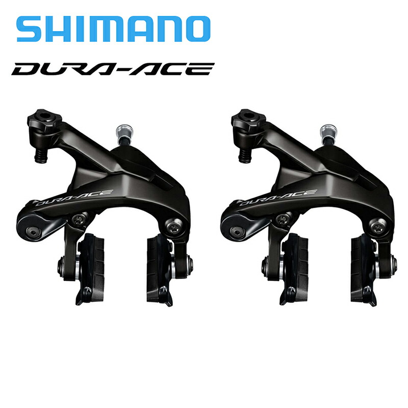 楽天市場】Shimano シマノ BR-R9270 フロント デュラエース DURA