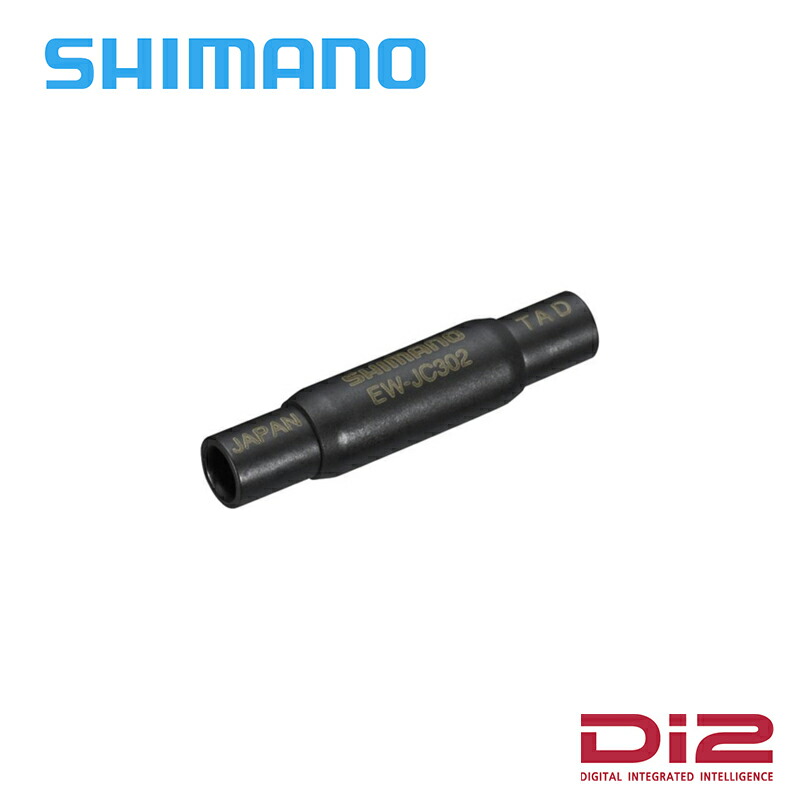 シマノ　EW-RS910 ジャンクションA iewrs910.jpg