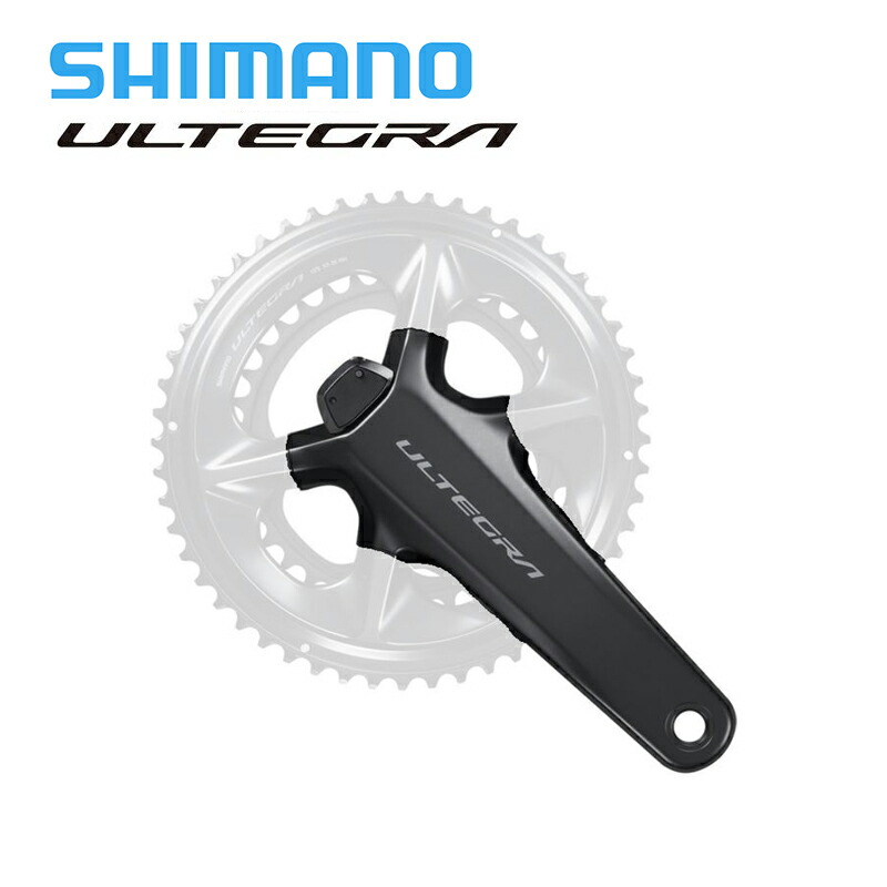 FC-R8100 165mm クランク Amazon | シマノ(SHIMANO) FC-R8100-P 165mm ギア無 パワー