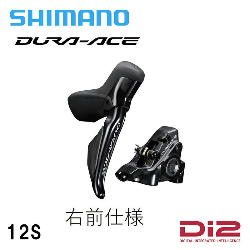 楽天市場】Shimano シマノ ST-R9270/BR-R9270 Jkit 左後 1700mm 25mm用
