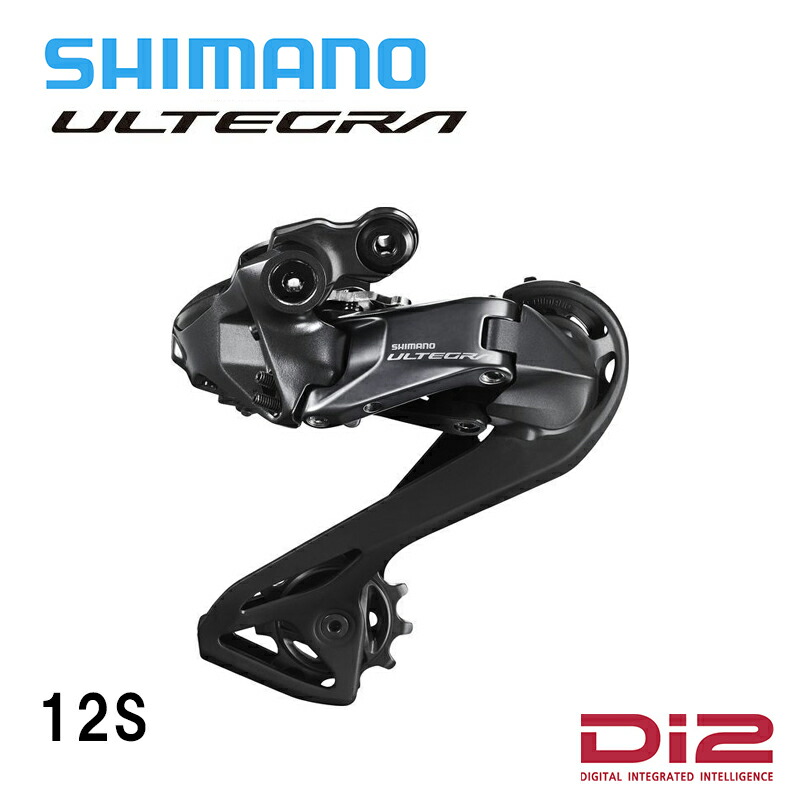 シマノ UJTEGRA RD-R8150 Di2 リアディレーラー shimano-rd-r8150.jpg