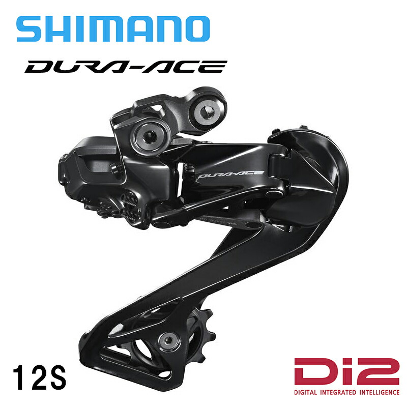 シマノ デュラエース リアディレイラー RD-9150 di2 シマノ デュラエースDI2 リアディレイラー RD-R9150 | ロード