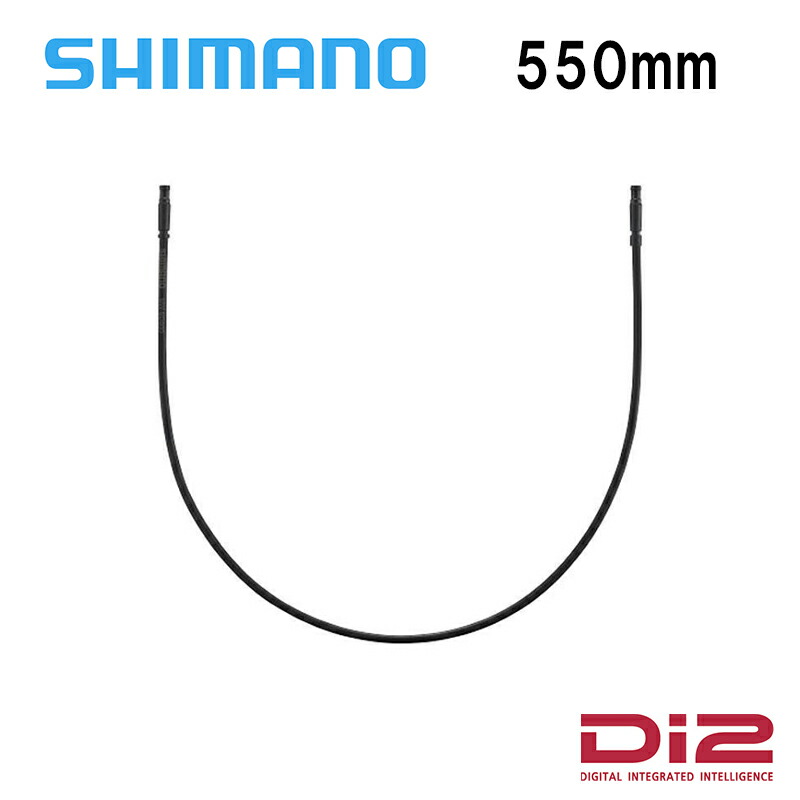 楽天市場】Shimano シマノ SM-PCE02 PCリンクケーブル SD300タイプ Di2