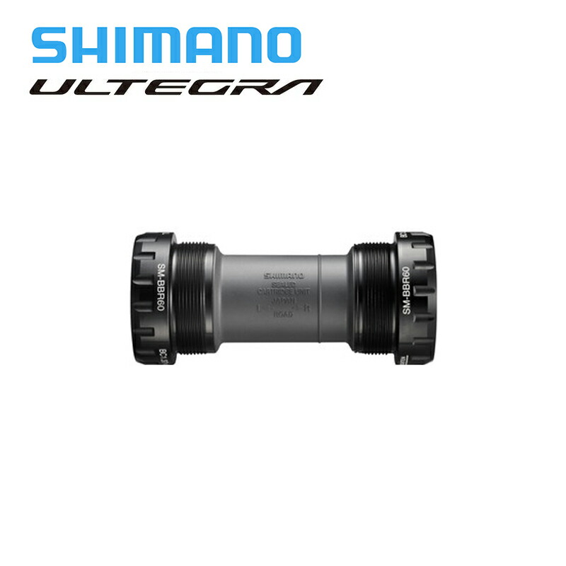 shimano-smbbr60.jpg