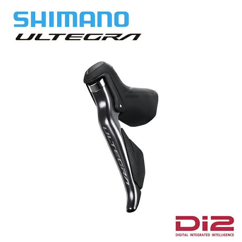 アルテグラ Ultegra STI ST-R8170 SHIMANO ( シマノ ) デュアルコントロールレバー（STIレバー