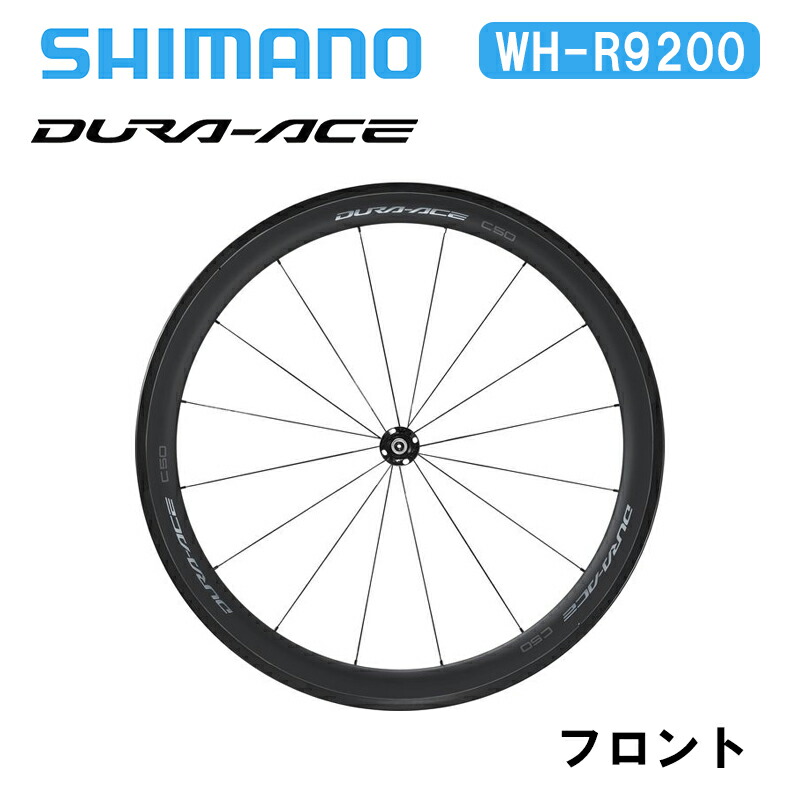 wh r9000 Tu ホイール 訳アリ シマノ SHIMANO デュラエース DURA-ACE WH-R9000 C50