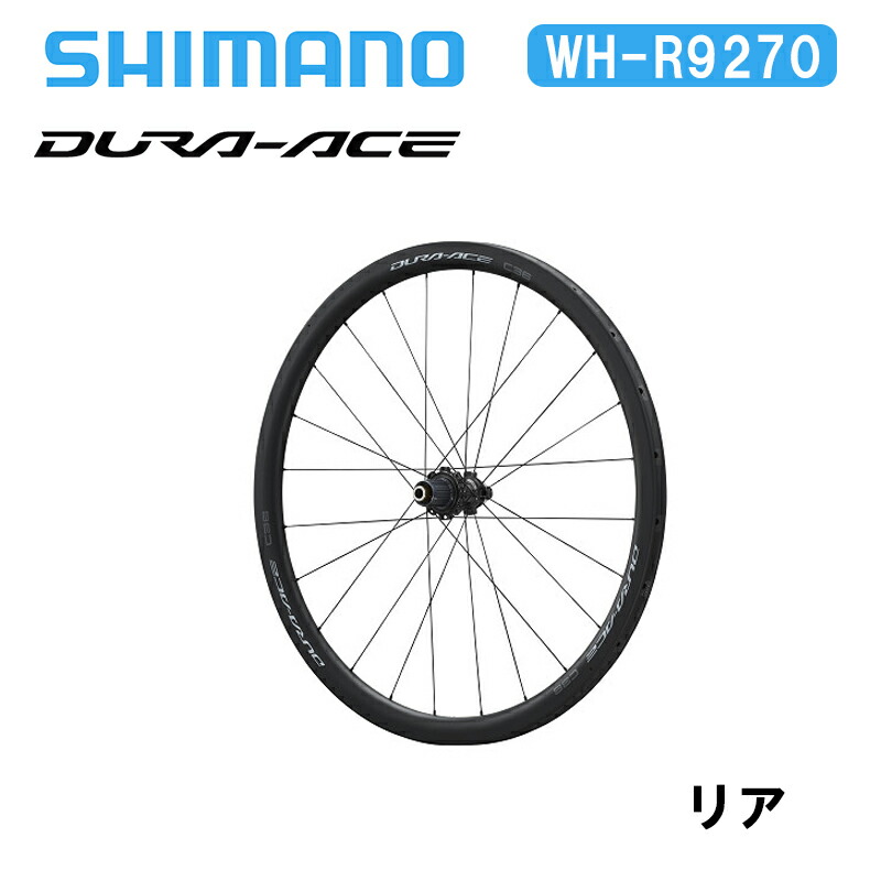 DURA-ACE C60 ディスクブレーキ【チューブラー】 WH-R9270-C60-HR-TL-R-shic219-