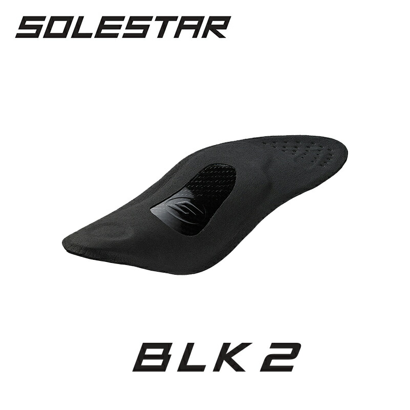 【楽天市場】SOLESTAR KONTROL2 ソールスター コントロール2 