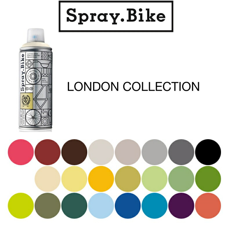 【楽天市場】400ml LONDON スプレーバイク Spray.Bike：サイクリック楽天市場店