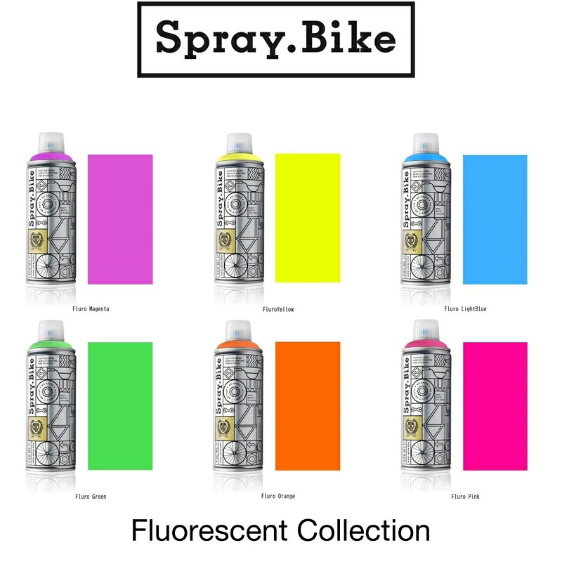 【楽天市場】400ml FLUO スプレーバイク Spray.Bike：サイクリック楽天市場店