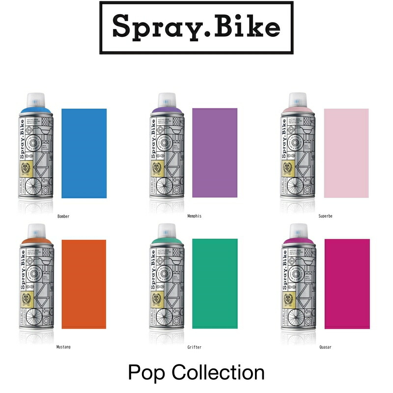 【楽天市場】400ml POP スプレーバイク Spray.Bike：サイクリック楽天市場店