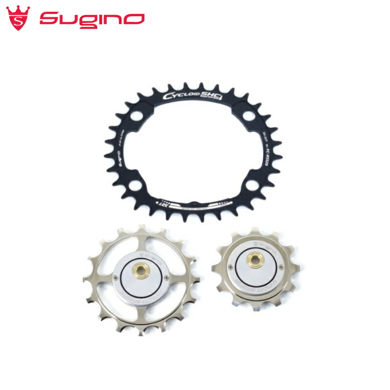 Sugino/スギノ CAPACITY BOOSTER CY4 RS520 SET DA BLK 32T