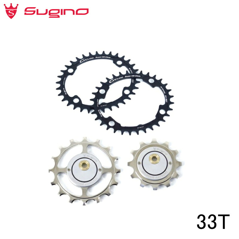 Sugino/スギノ CAPACITY BOOSTER CY4 SET DA BLK 33T