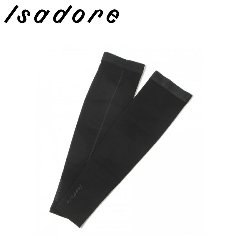 【アウトレット/20%OFF】Isadore Thermal Arm Warmers ブラック Lサイズ