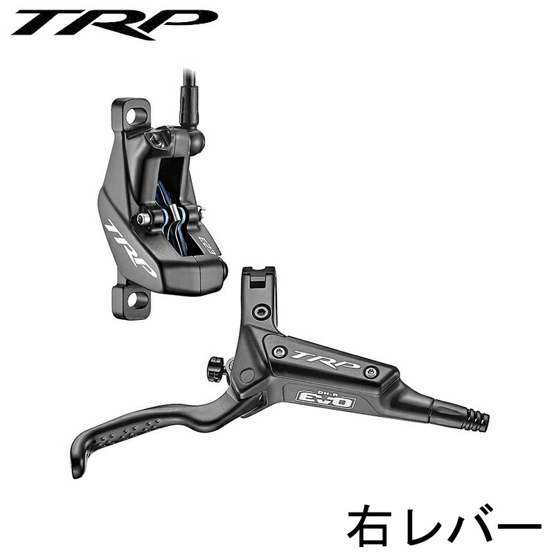 楽天市場】TRP ティーアールピー T925 R キャリパーブレーキ