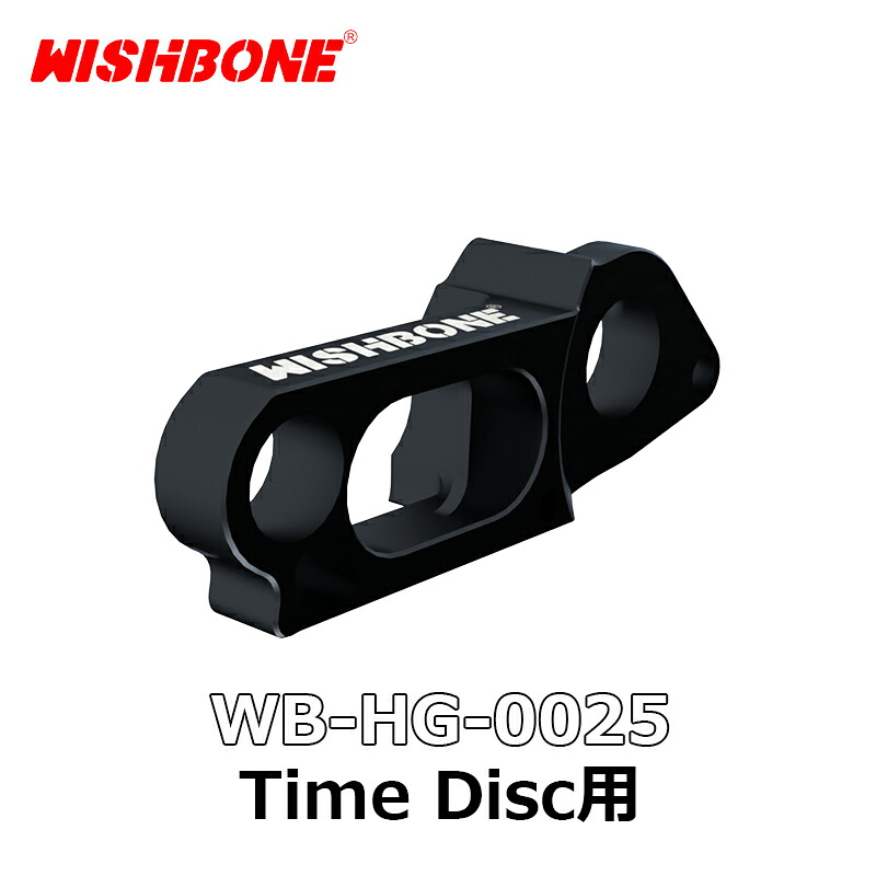 Wishboneウィッシュボーン DIRECT MOUNT RD HUNGER ダイレクト マウント ハンガー BLACK TIME　タイム
