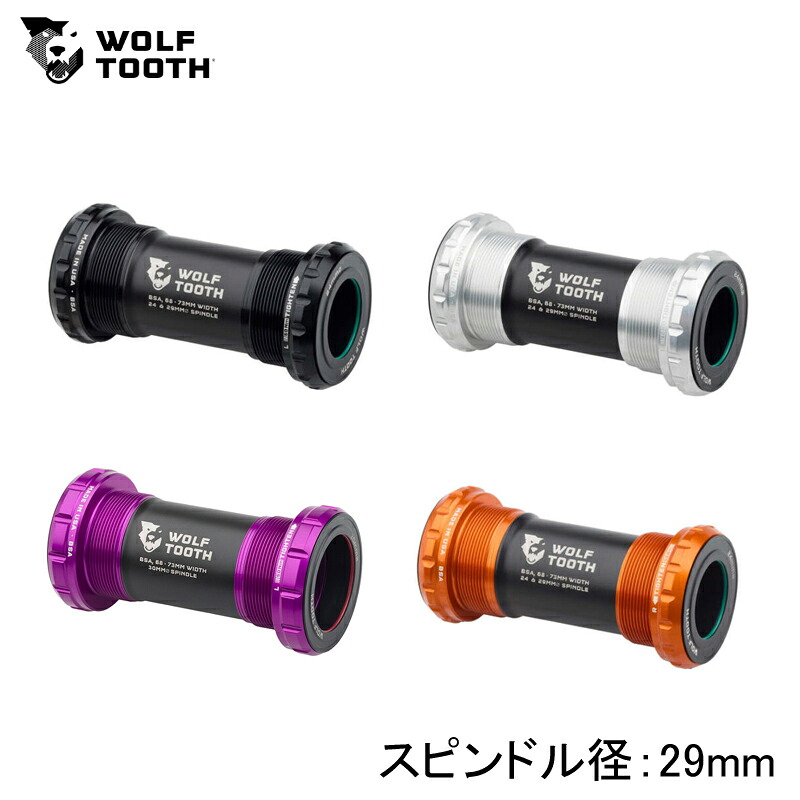 WolfTooth ウルフトゥース BSA Bottom Bracket 29mm for SRAM BSAボトムブラケット｜サイクリック店