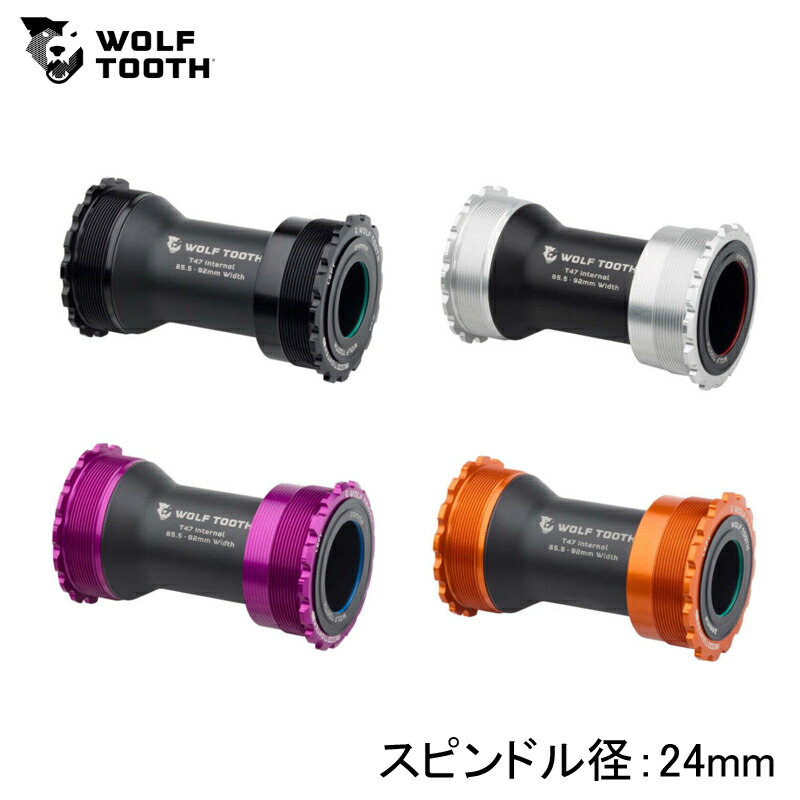 楽天市場】Phil Wood OUTBOARD BOTTOM BRACKET フィルウッド