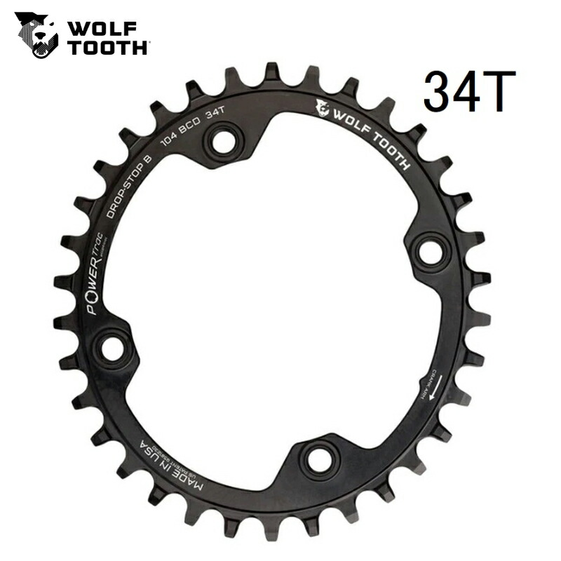 楽天市場】KAPPSTEIN カプスタイン elite chainring エリート