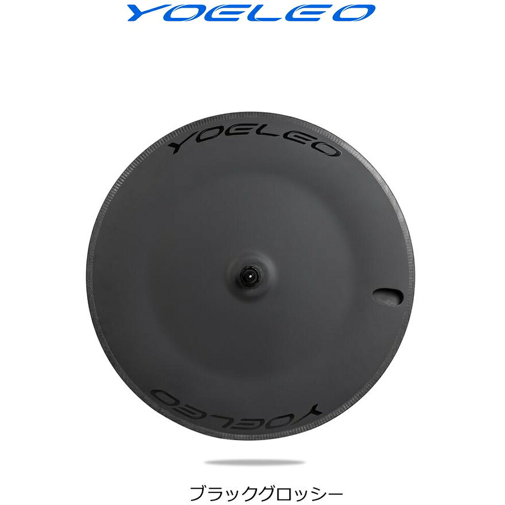 ヨーレオ YOELEO D5 ディスクホイール クリンチャー/チューブレス｜サイクリック店