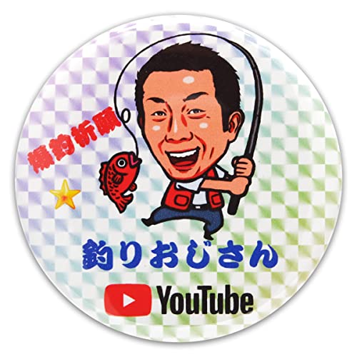 楽天市場】HAPPY ANGLER 釣りおじさん 即掛 脈釣りSP350 海上