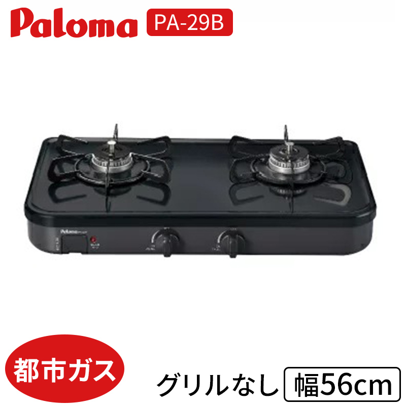 楽天市場】コンロ リンナイ KG64CT2L グリル付ガステーブル LPガス用 