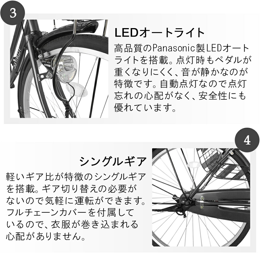 おしゃれ自転車 一から組み立て