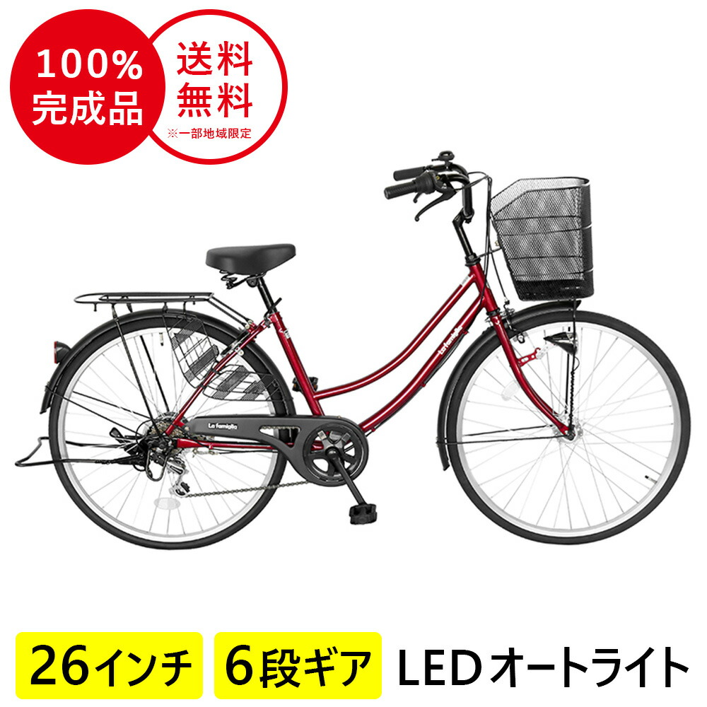 自転車 ギア有を無しに