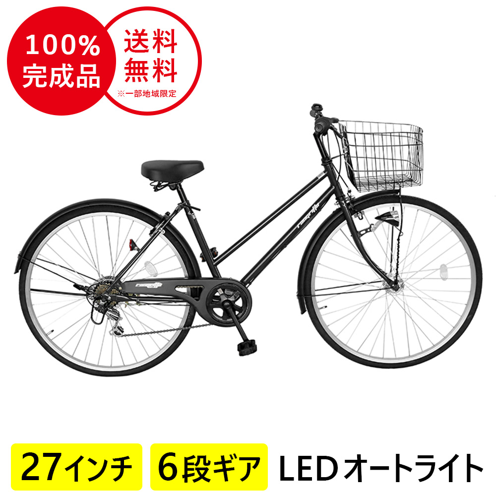 楽天市場】欠品入荷未定 配送先一都三県一部地域限定送料無料 変速付き