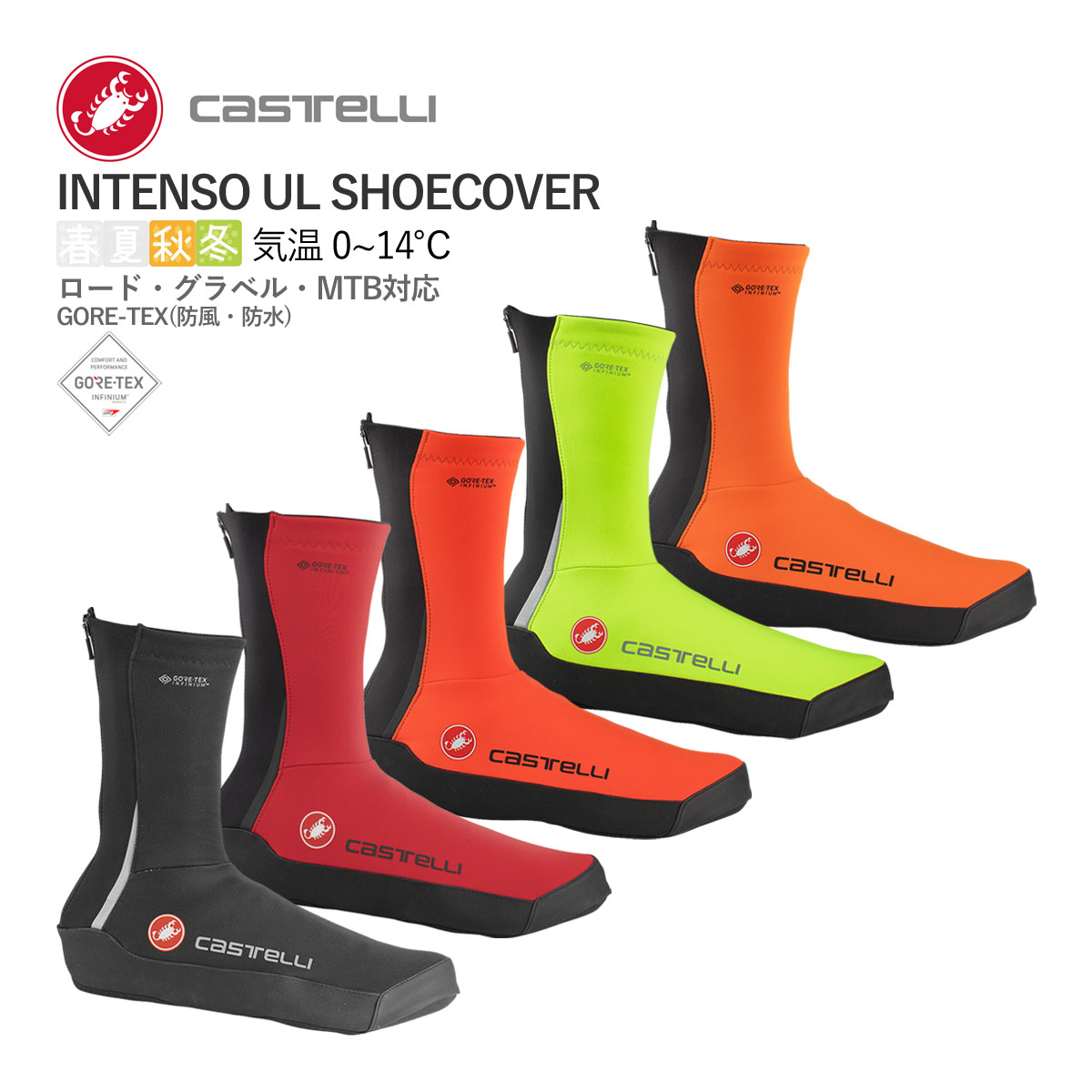 楽天市場】【即納】CASTELLI 21517 VELOCISSIMO 5 BIBTIGHT カステリ