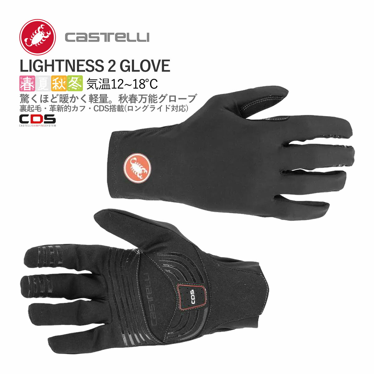 楽天市場】【即納】CASTELLI 19529 NANO FLEX 3G ARMWARMER カステリ