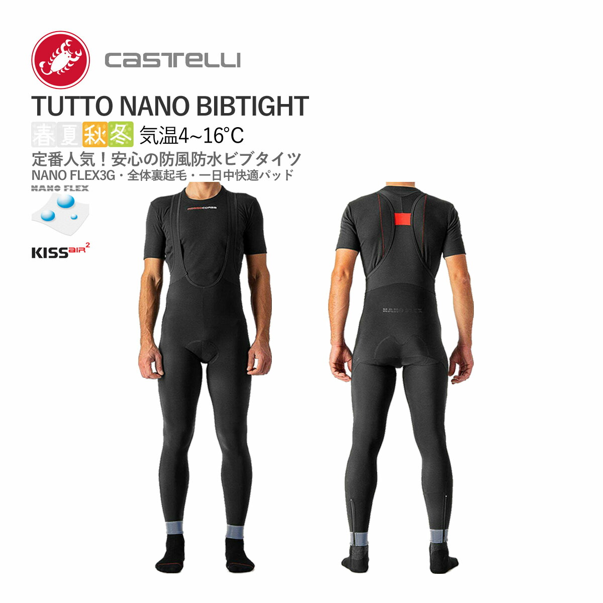 楽天市場】＜大感謝祭☆スーパーSALE＞[50%OFF]【即納】CASTELLI 12539 ESTREMO GLOVE カステリ エストレモ 冬用  長指グローブ/サイクル 自転車 : サイクリスタ 楽天市場店