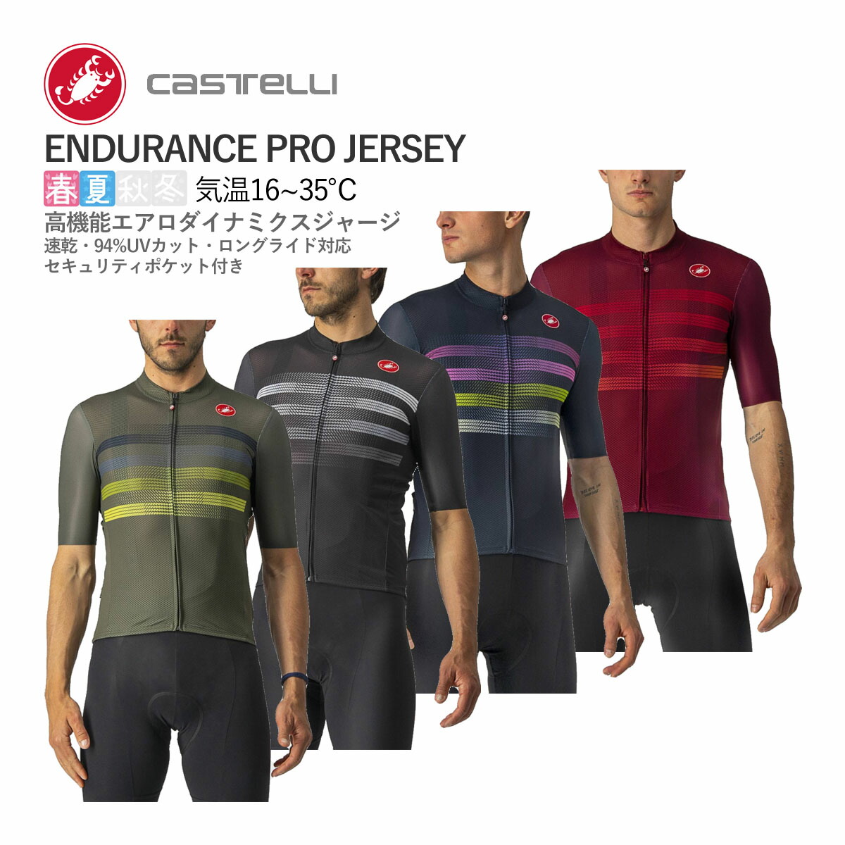 楽天市場】【即納】CASTELLI 22015 CLIMBER'S 3.0 SL JERSEY カステリ