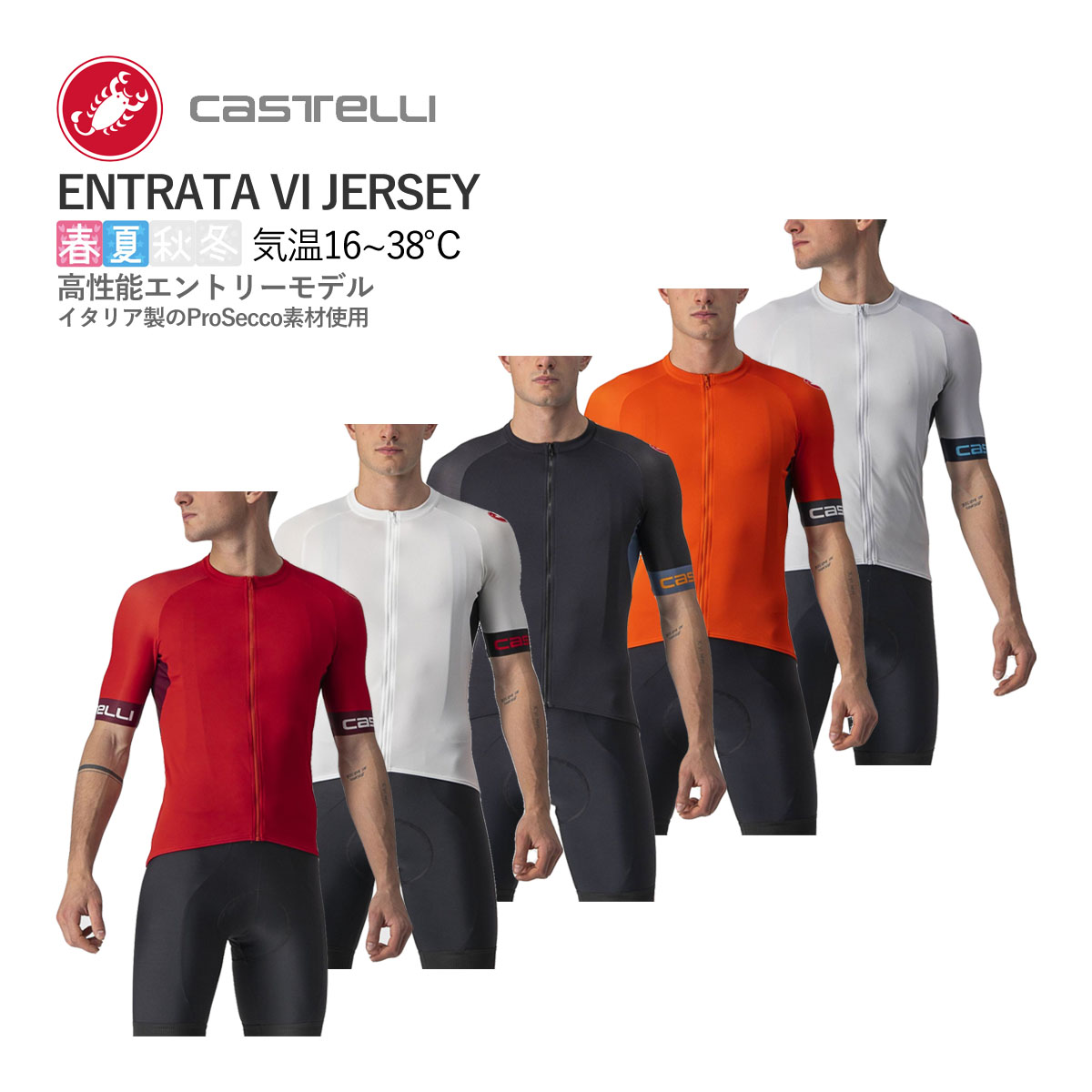 楽天市場】【即納】CASTELLI 22015 CLIMBER'S 3.0 SL JERSEY カステリ