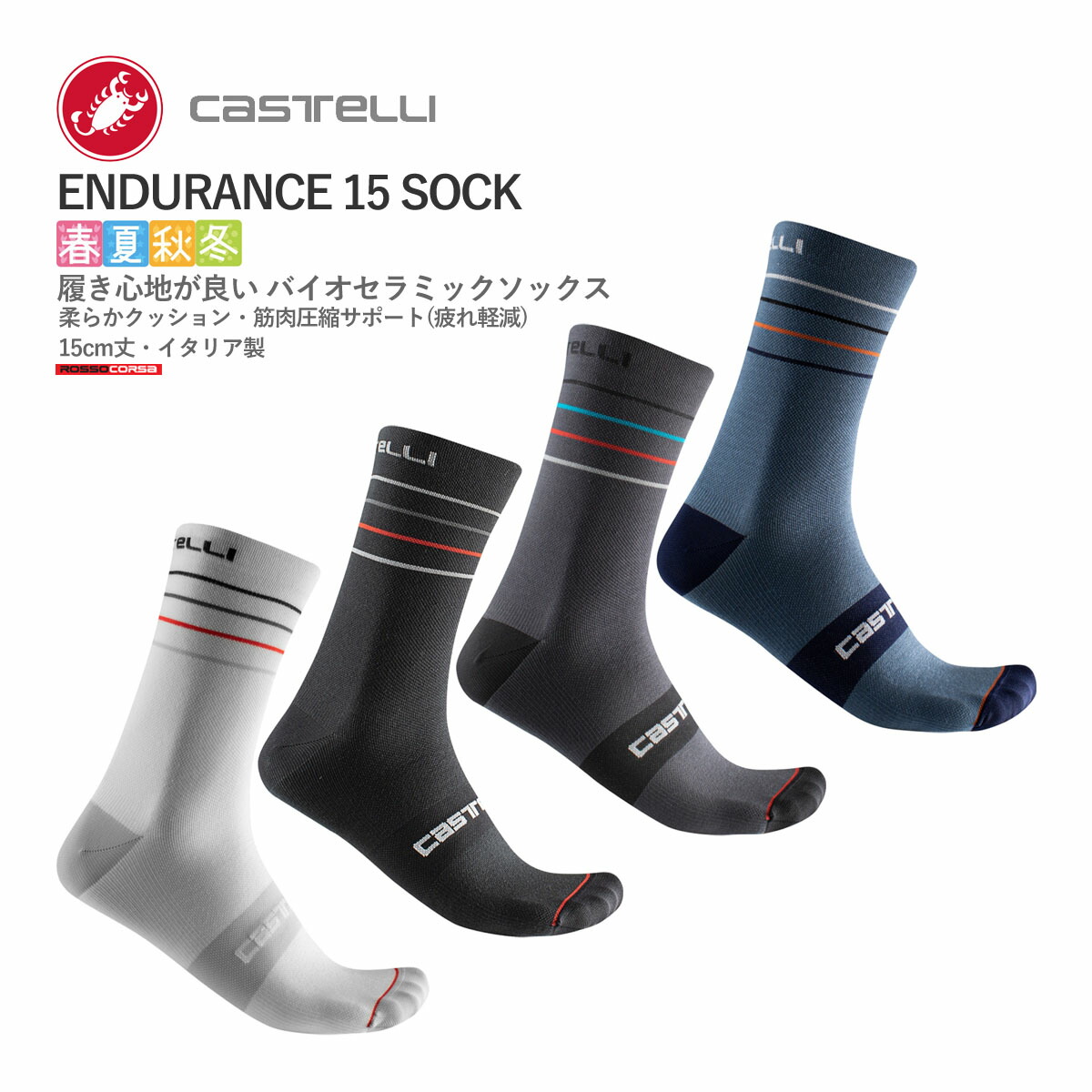 楽天市場】【即納】CASTELLI 19529 NANO FLEX 3G ARMWARMER カステリ