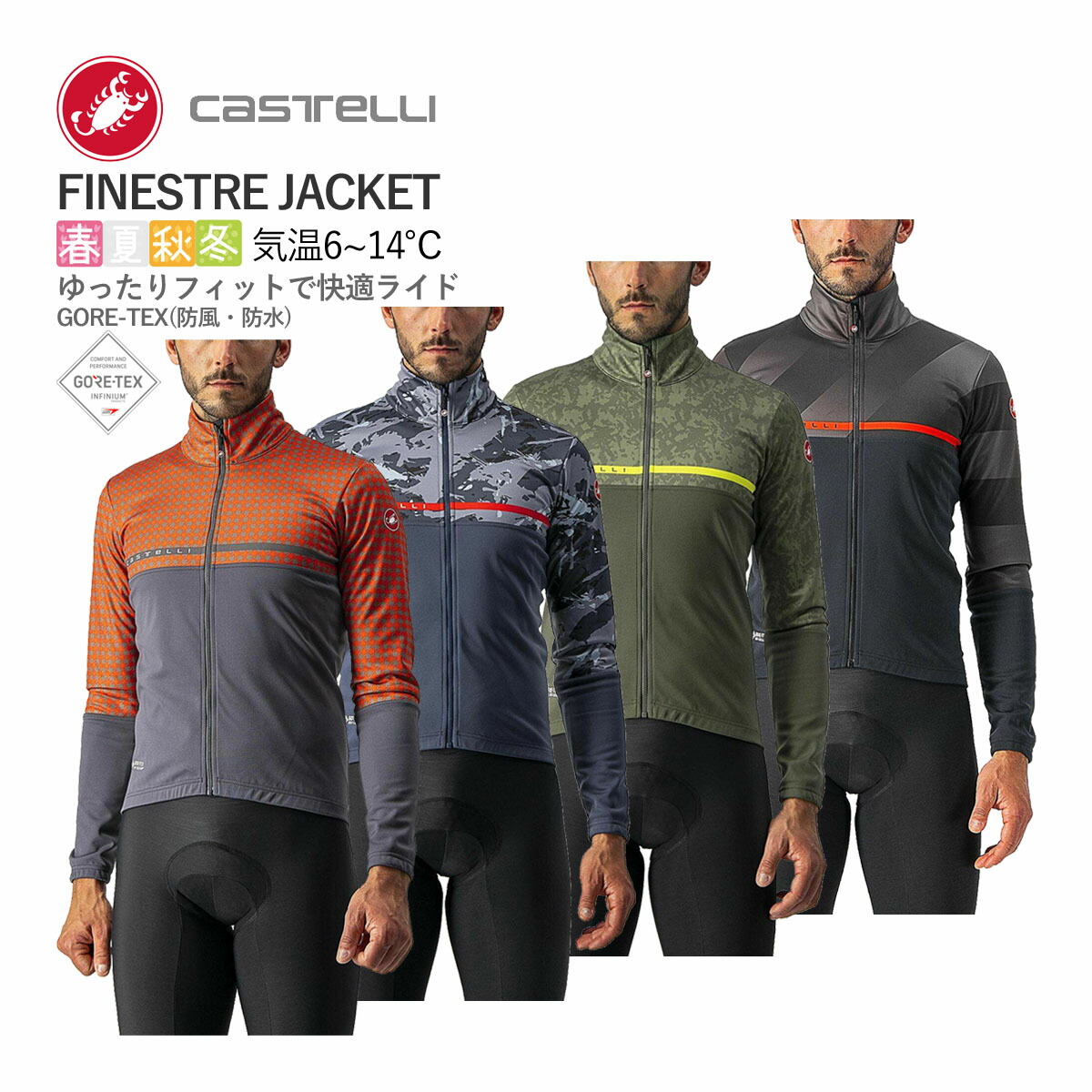 楽天市場】＜最安値挑戦中!!＞☆CASTELLI 18510 NELMEZZO RoS JERSEY