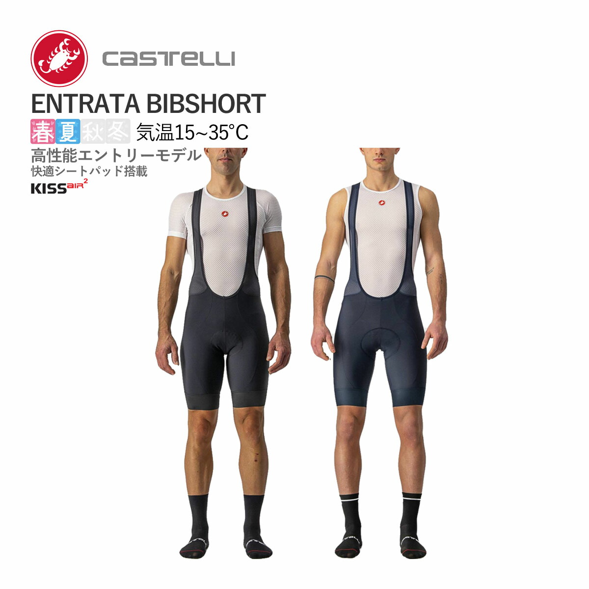 楽天市場】【即納】CASTELLI 19514 TUTTO NANO BIBSHORT カステリ