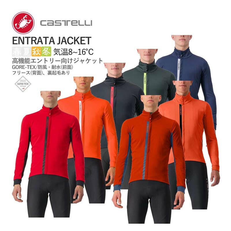 楽天市場】＜最安値挑戦中!＞☆CASTELLI 22024 PROLOGO 7 LONG SLEEVE JERSEY カステリ プロロゴ 長袖ジャージ  : サイクリスタ 楽天市場店